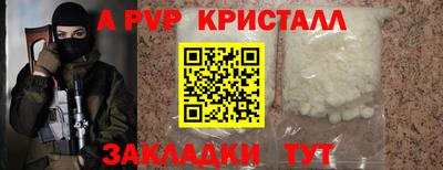 дурь Кунгур