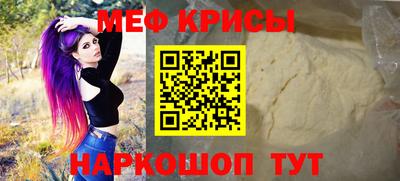 мяу мяу мука Кулебаки