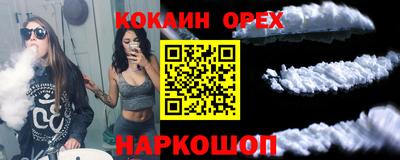 ECSTASY Кумертау
