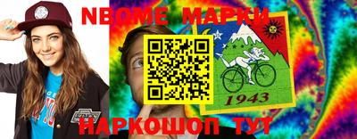 спиды Ливны