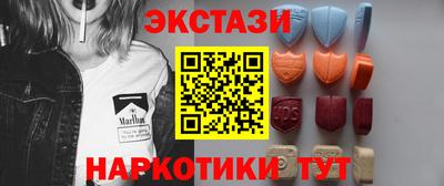 ECSTASY Кумертау