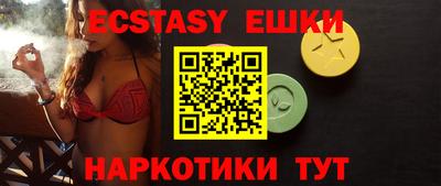 прущие крисы Лесосибирск
