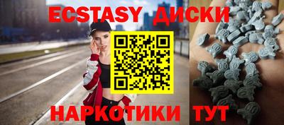 ECSTASY Кумертау
