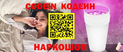 мяу мяу мука Кулебаки