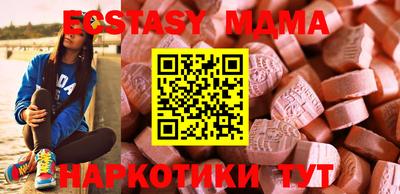 ECSTASY Кумертау