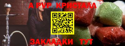 дурь Кунгур