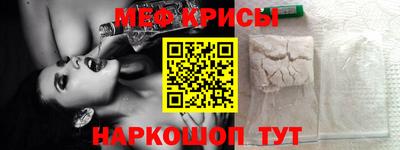 мяу мяу мука Кулебаки