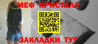 мяу мяу мука Кулебаки