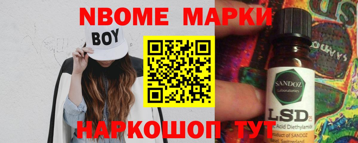 Меф кристаллы  COCAIN  ГАШ  ГАШ  Бошки Шишки  A PVP СК кристаллы  Купить наркотики  Златоуст  Вход с VPN  Бошки Шишки 