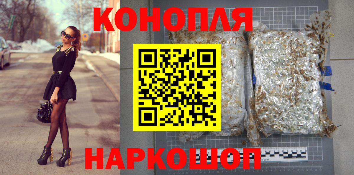 Конопля LSD WEED  Марихуана VHQ  Златоуст  Бошки марихуана AK-47  Вход с VPN  Шишки марихуана MAZAR 